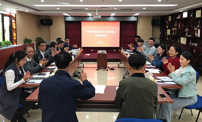 中華人民共和國建材行業(yè)標準《砂石行業(yè)綠色工廠評價導則》編制啟動