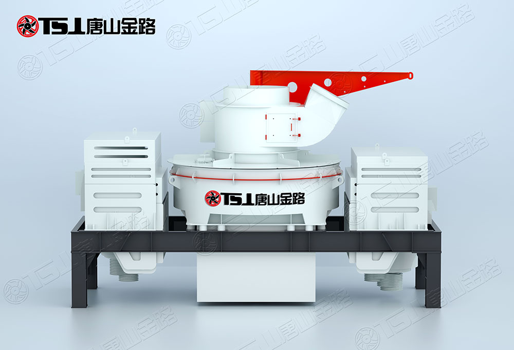 怎么選購制砂機(jī)？唐山金路來幫忙